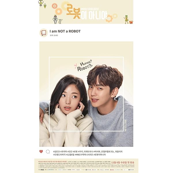Amazon.co.jp: ロボットじゃない~君に夢中!~ DVD-SET2 : ユ